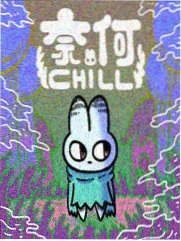 万渣朝凰·凤鸣九霄